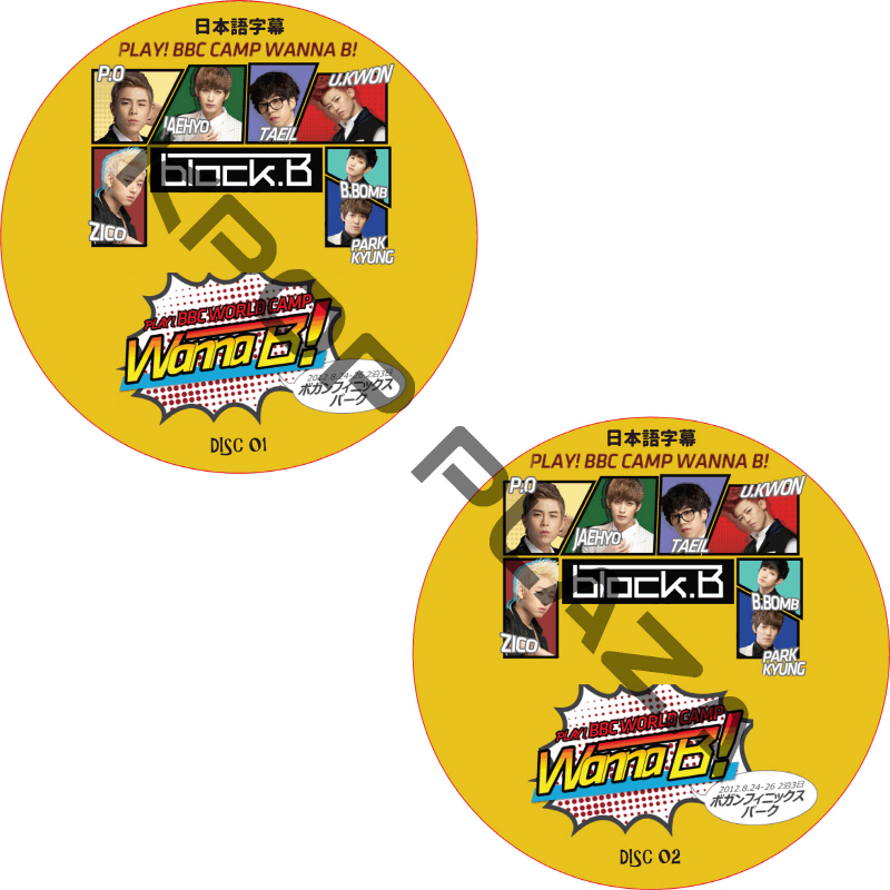 BLOCK.B PLAY!BBC CAMP WANNA B! 2枚セット 日本語字幕 / ブラックビー [K-POP DVD]の画像