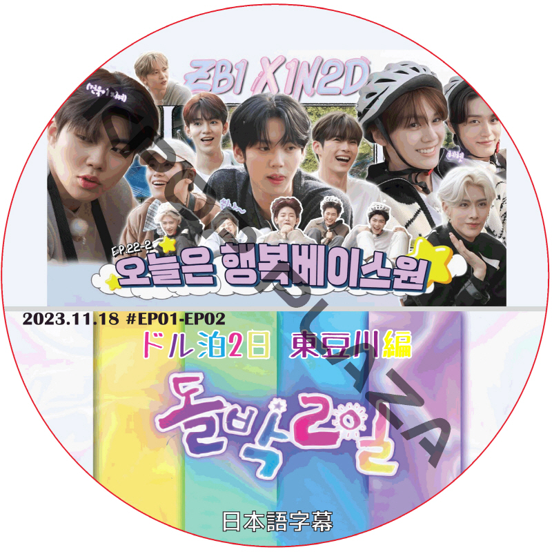 KPOP PLAZA] KPOP DVD 専門店 KPOP PLAZA
