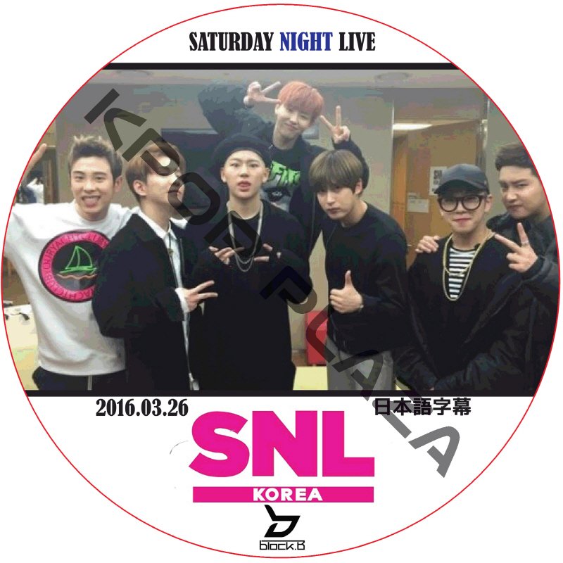 BLOCK.B SNL KOREA (2016.03.26) 日本語字幕 / ブラックビー SATURDAY NIGHT LIVE [K-POP DVD]の画像