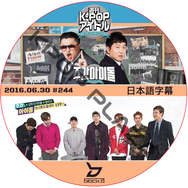 kpop plaza - KPOP DVD 専門店 - 新大久保 - kpop dvd