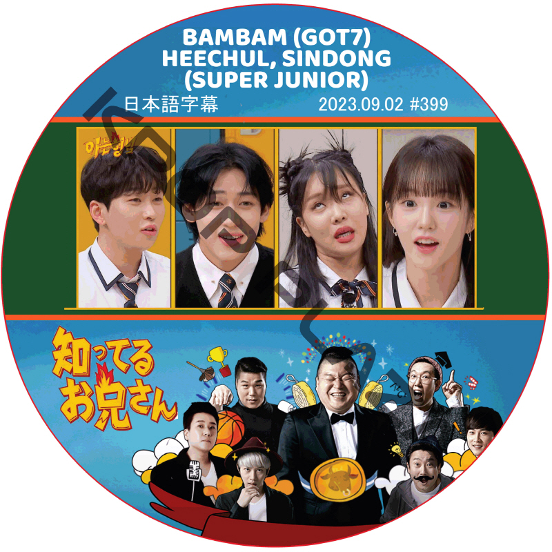 kpop plaza - KPOP DVD 専門店 - 新大久保 - kpop dvd