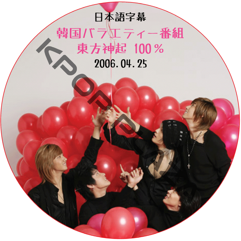 東方神起(5人) JYJ ジュンス ソロ DVD 22枚セット 東方神起(5人) JYJ ジュンス ソロ DVD 22枚セット - メルカリ