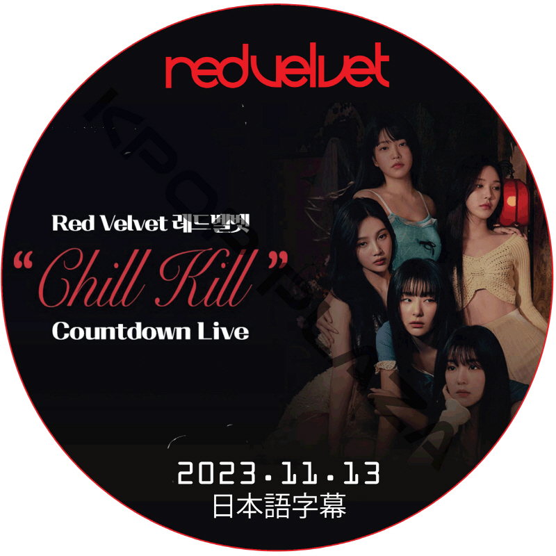 Red Velvet ‘Chill Kill’ Countdown Live (2023.11.13) 日本語字幕 / レッドベルベット [K-POP DVD]の画像
