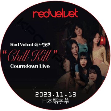 Red Velvet ‘Chill Kill’ Countdown Live (2023.11.13) 日本語字幕 / レッドベルベット [K-POP DVD]の画像