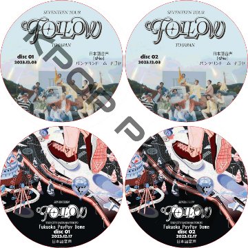 SEVENTEEN TOUR ‘FOLLOW’ TO JAPAN (23.12.03-23.12.17 #4枚セット) 日本語音声  [K-POP DVD]の画像