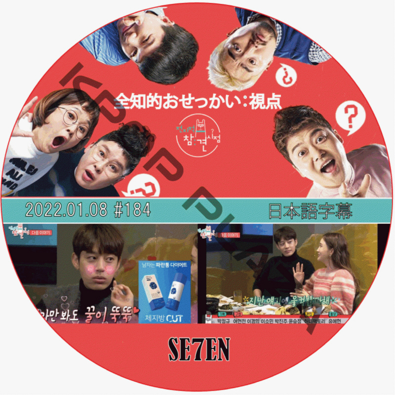 kpop plaza - KPOP DVD 専門店 - 新大久保 - kpop dvd