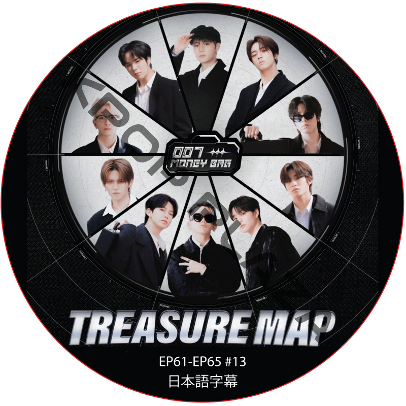 TREASURE MAP (EP61-EP65 #13) 日本語字幕 / TREASURE DVD トレジャー [K-POP DVD]の画像