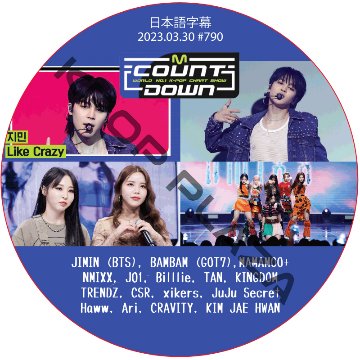 McountDown (2023.03.30) 日本語字幕  [K-POP DVD]の画像