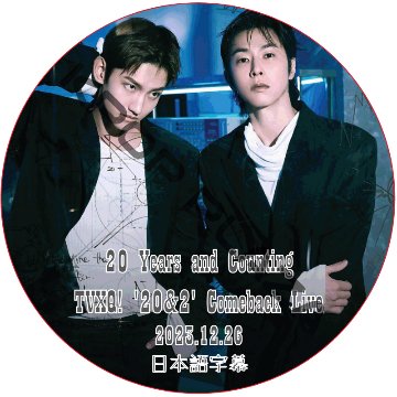 KPOP PLAZA] KPOP DVD 専門店 KPOP PLAZA