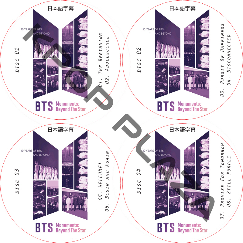 BTS Monuments Beyond the Star (EP01-EP08 END #4枚セット) 日本語字幕  [K-POP DVD]画像