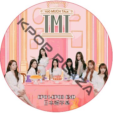 TMT WJSN (EP01-EP03 END) 日本語字幕 / [TOO MUCH TALK WJSN] WJSN DVD 宇宙少女 [K-POP DVD]の画像