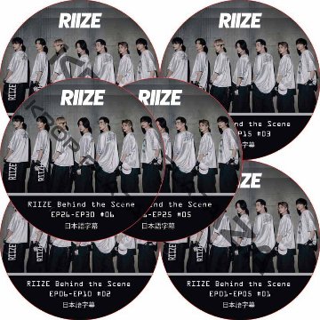 RIIZE Behind the Scene (EP01-EP35 #7枚セット) 日本語字幕 / ライズ RIIZE DVD  [K-POP DVD]の画像