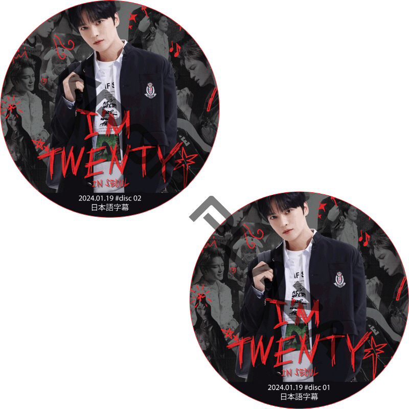 2024 KIM JAE JOONG Special J-PARTY Fanconcert [I'M TWENTY in Seoul] Day1 (2024.01.19 #2枚セット) 日本語字幕の画像