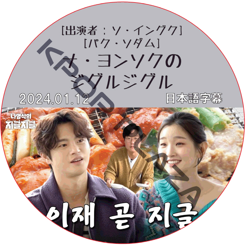 kpop plaza - KPOP DVD 専門店 - 新大久保 - kpop dvd