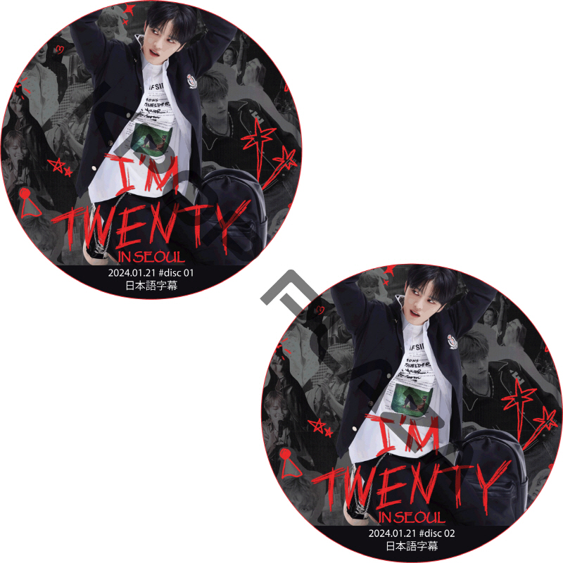 2024 KIM JAE JOONG Special J-PARTY Fanconcert [I'M TWENTY in Seoul] Day3 (2024.01.21 #2枚セット) 日本語字幕の画像