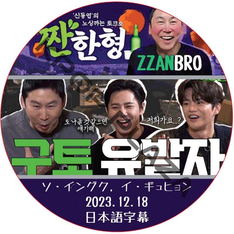 kpop plaza - KPOP DVD 専門店 - 新大久保 - kpop dvd