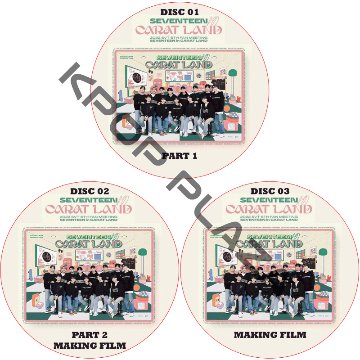 SVT 2022 SVT 6TH FAN MEETING [SEVENTEEN in CARAT LAND] (#3枚セット) 日本語字幕 / SEVENTEEN [K-POP DVD]の画像