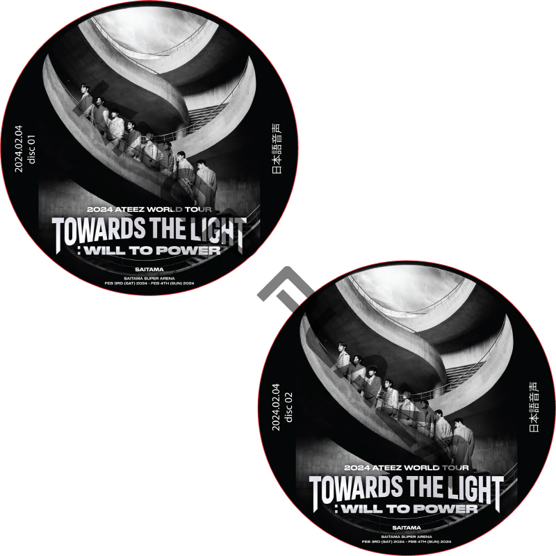 2024 ATEEZ WORLD TOUR [TOWARDS THE LIGHT : WILL TO POWER] IN JAPAN (2024.02.04 #2枚セット) 日本語音声の画像