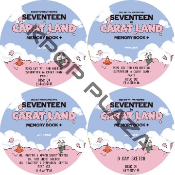 2023 SVT 7TH FAN MEETING ＜SEVENTEEN in CARAT LAND＞ (#4枚セット) 日本語字幕  [K-POP DVD]の画像