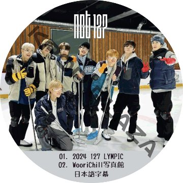 NCT 127 2024 127 LYMPIC + WooriChill写真館 (2024.02.05) 日本語字幕 / NCT127 NCT DREAM [K-POP DVD]の画像