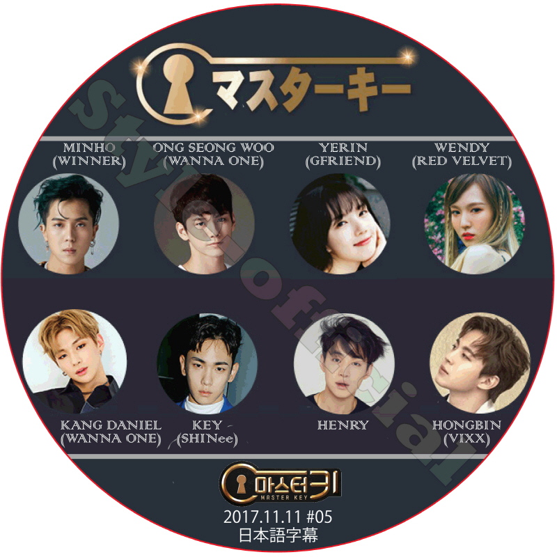 VIXX マスターキー (2017.11.11 #05) 日本語字幕  [K-POP DVD]の画像