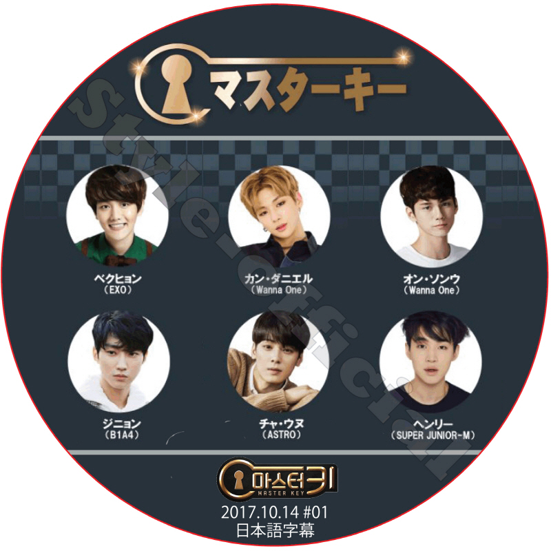 kpop plaza - KPOP DVD 専門店 - 新大久保 - kpop dvd