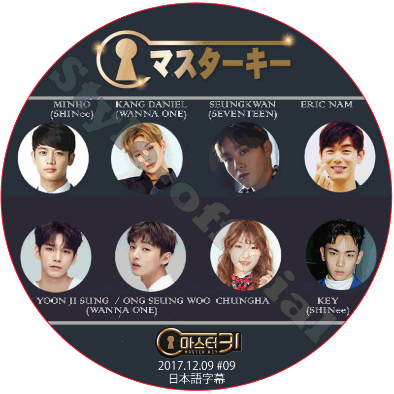 kpop plaza - KPOP DVD 専門店 - 新大久保 - kpop dvd