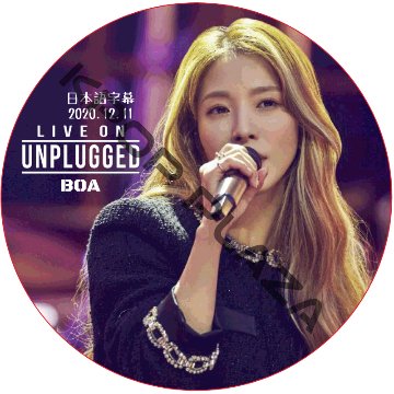 BOA LIVE ON UNPLUGGED (2020.12.11) 日本語字幕 / BOA ボア [K-POP DVD]の画像