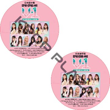 GUGUDAN V-1 (2枚セット) 日本語字幕  [K-POP DVD]の画像