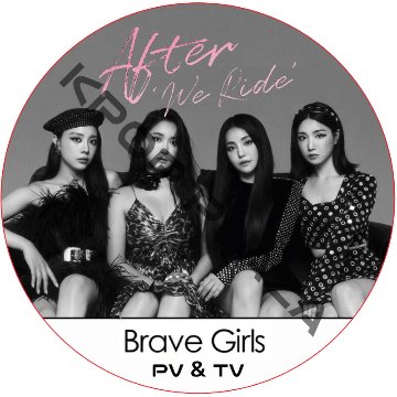 BRAVE GIRLS PV & TV COLLECTION (AFTER WE RIDE) / ブレイブガールズ [K-POP DVD]の画像