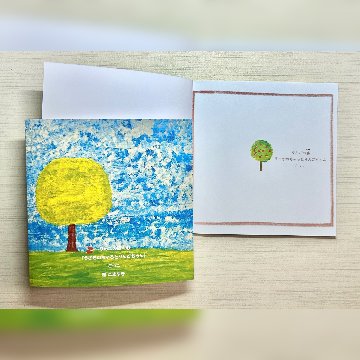 りんごの森 ①の画像