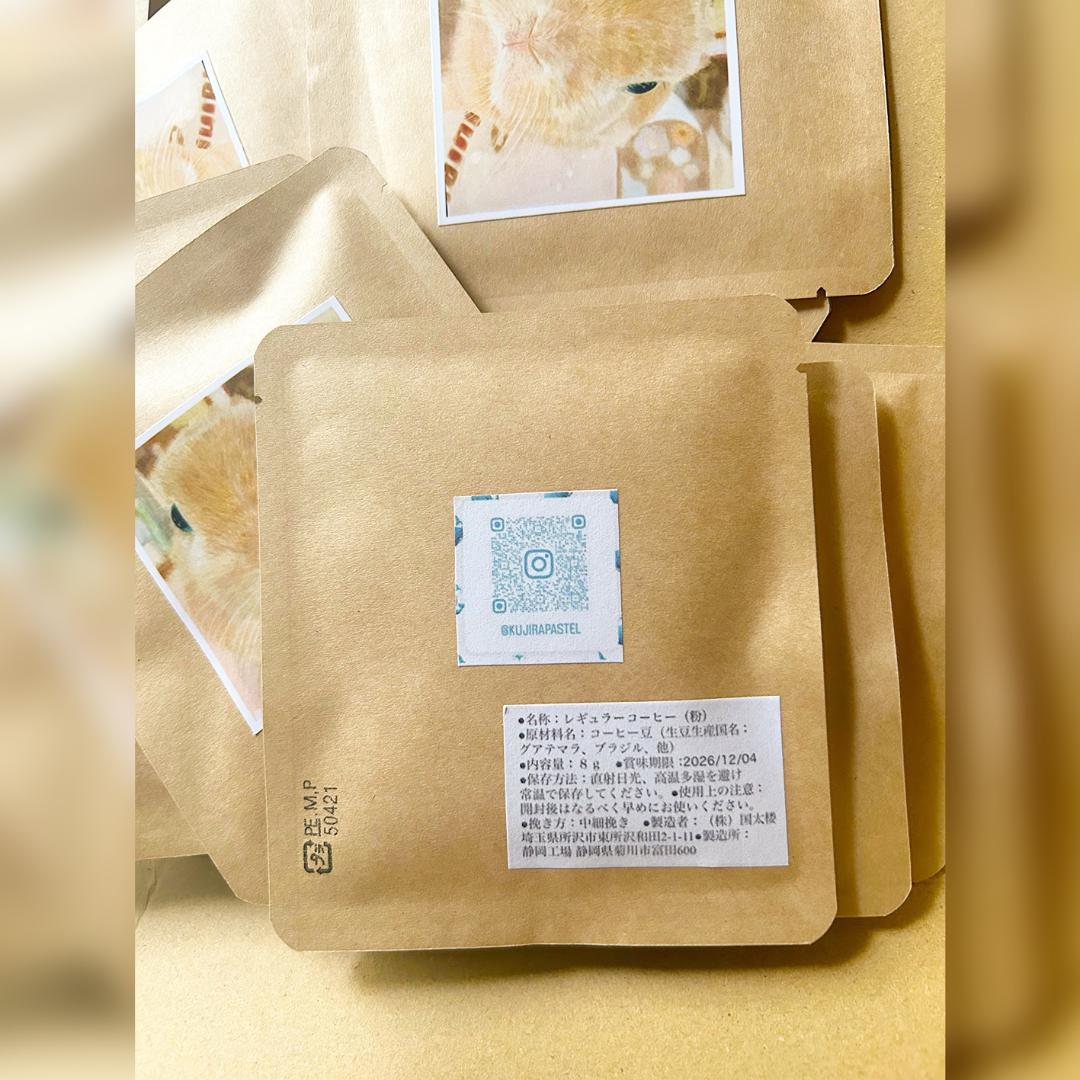 bokin_coffeeの画像
