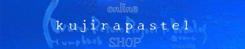 くじらぱすてるＳＨＯＰ