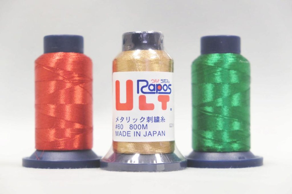 ウルトメタリック #60/800Mの画像