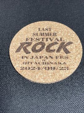 ラストサマーフェス・2024ロッキンジャパン コースターの画像