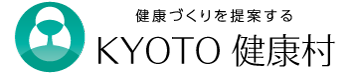 KYOTO 健康村