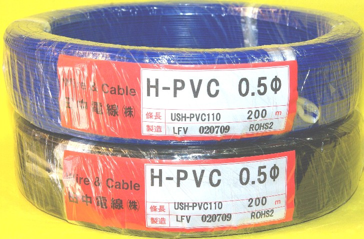 耐熱ビニル線０．５φ２００ｍ巻 電子機器 配線用電線の画像
