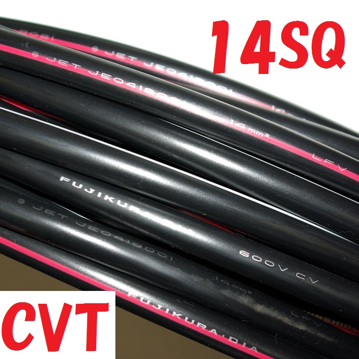販売特売CVT3×8sq 600V 幹線 CVT ケーブル 50m 新品 電線 昭和電線　２ 電線