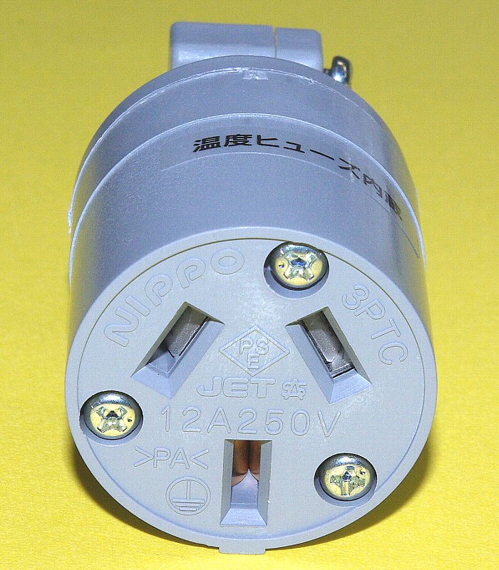 什器用接地2Pコネクターボディー　什器用照明器具 配線用インレットプラグ画像