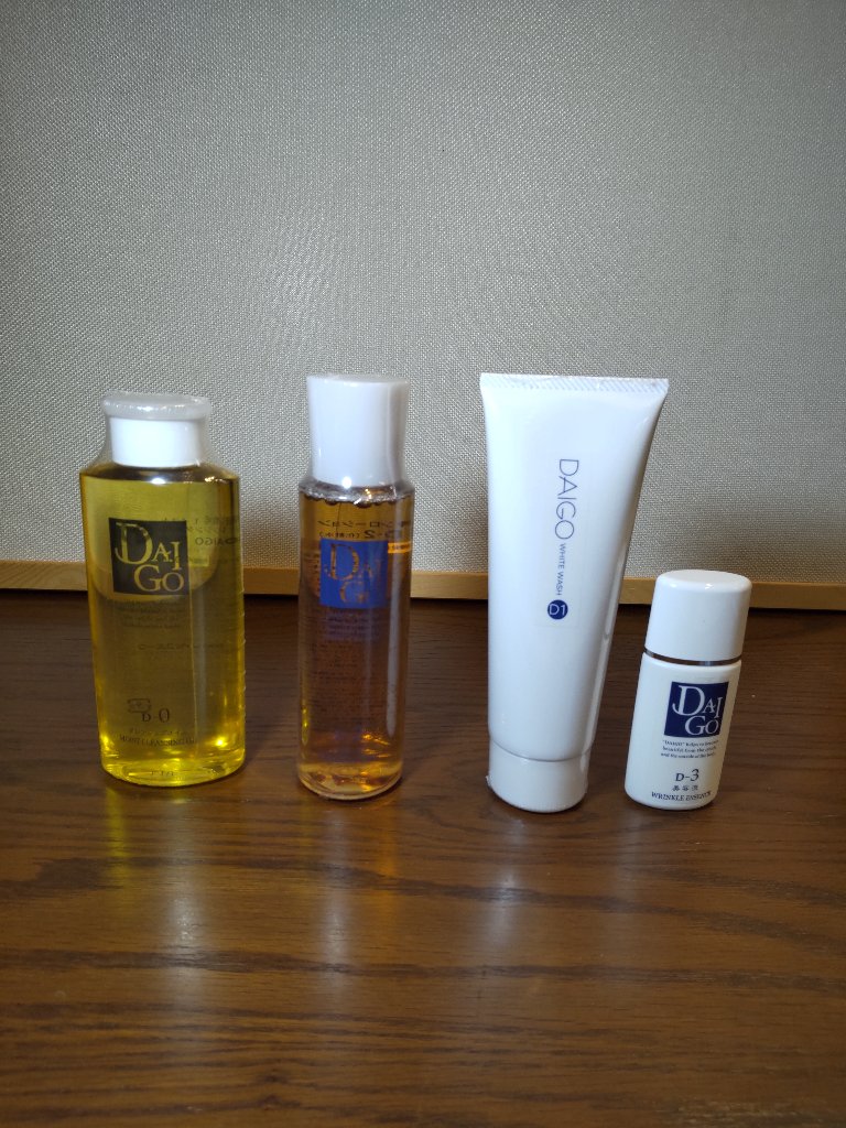 ホワイトリンクルエッセンスの画像