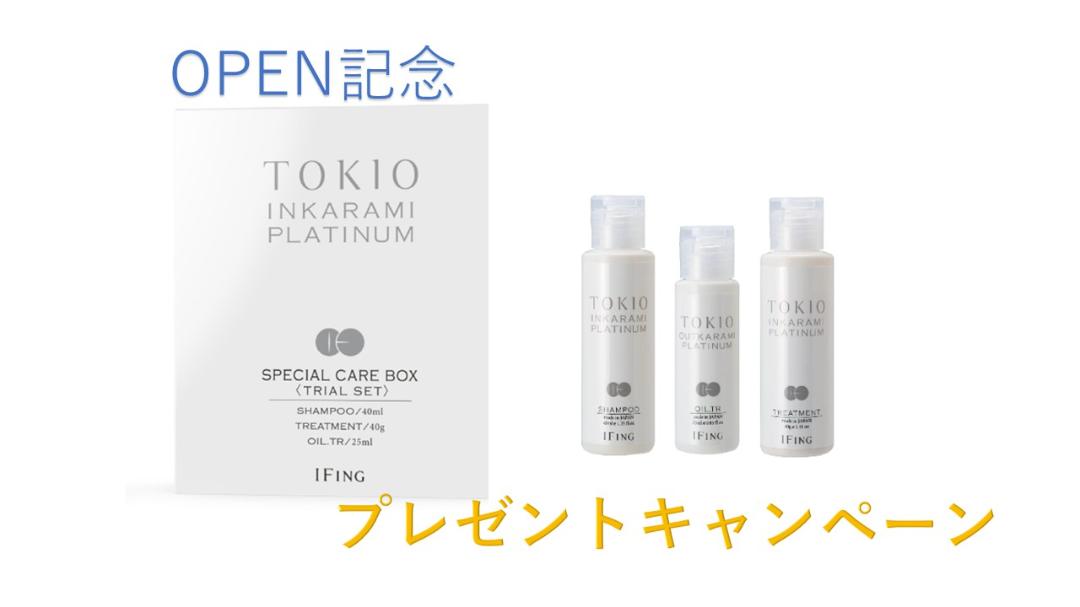トイトイトーイ トリートメント さらさら 1000g（詰め替え）の画像