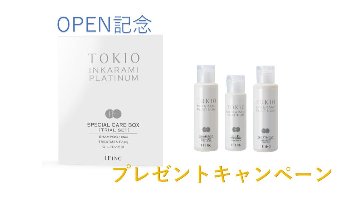 トイトイトーイ トリートメント さらさら 1000g（詰め替え）の画像
