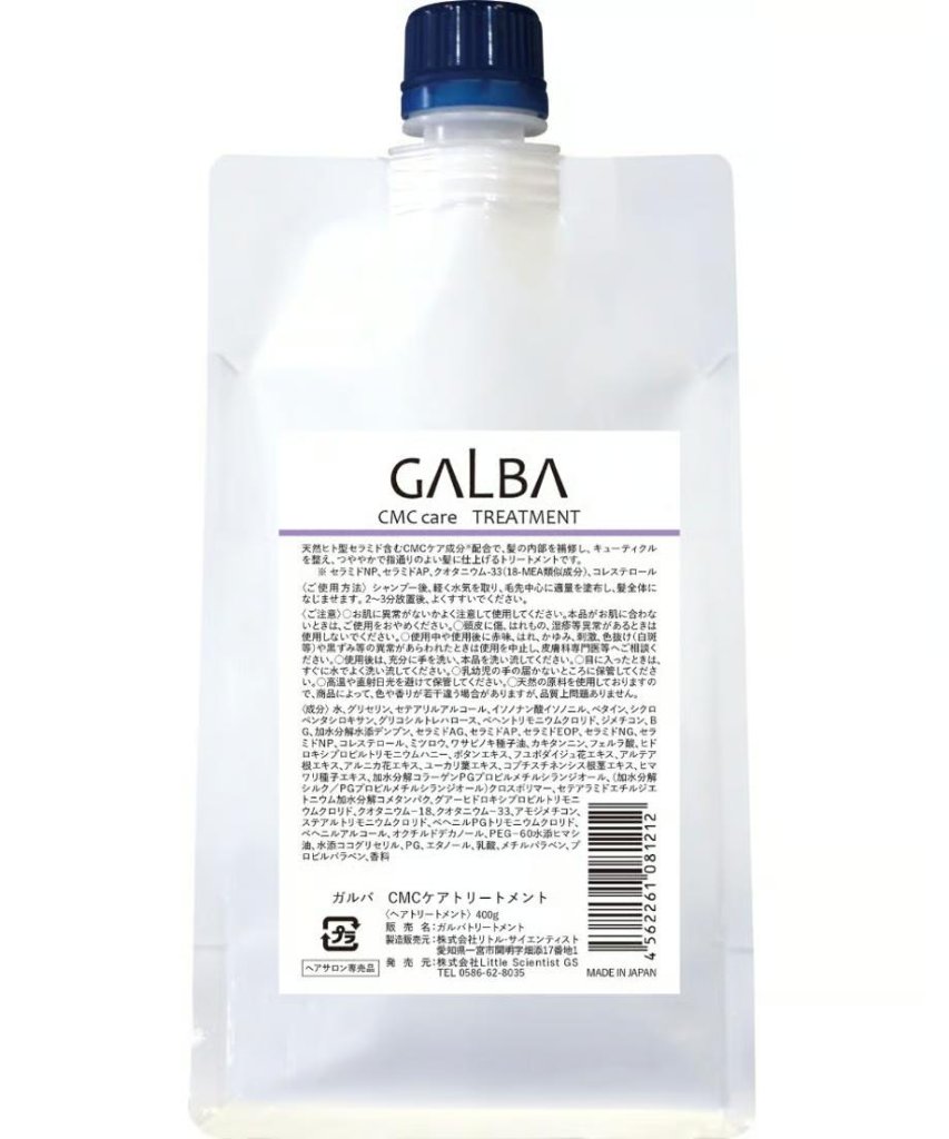 ガルバCMCケアトリートメント４００ｇ（パウチ）の画像