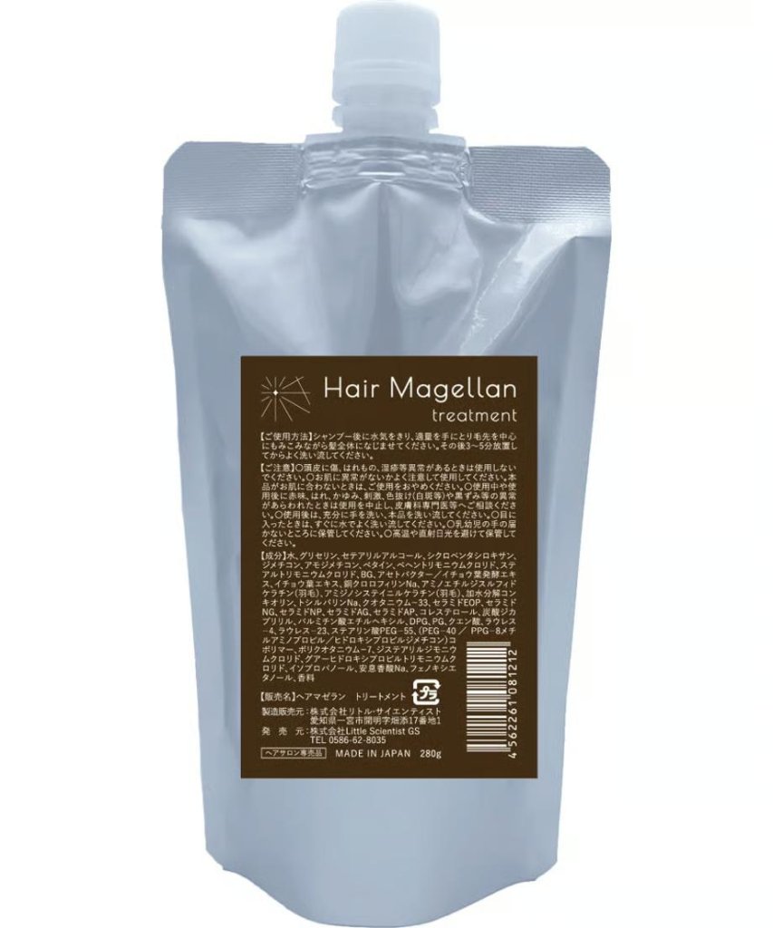 ヘアマゼラン　トリートメント　280g (パウチ)の画像