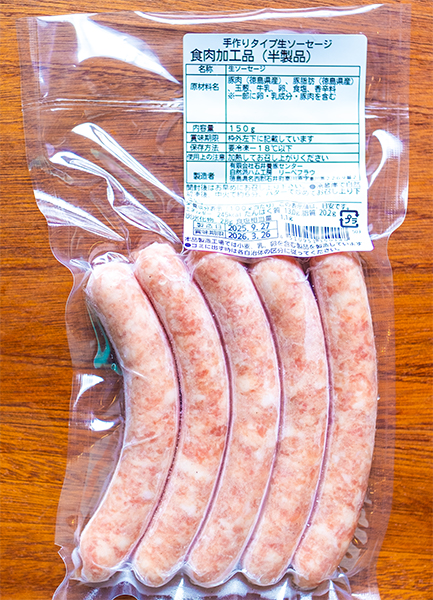 手作りタイプ生ソーセージの画像