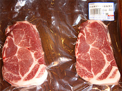 豚肩ロース鉄板焼きの画像