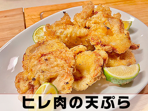 豚ヒレブロックの画像