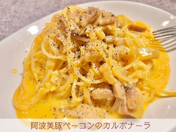 ベーコンブロックの画像