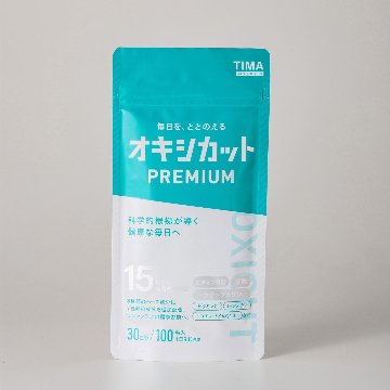 オキシカットプレミアム（100粒入アルミパッケージ）の画像
