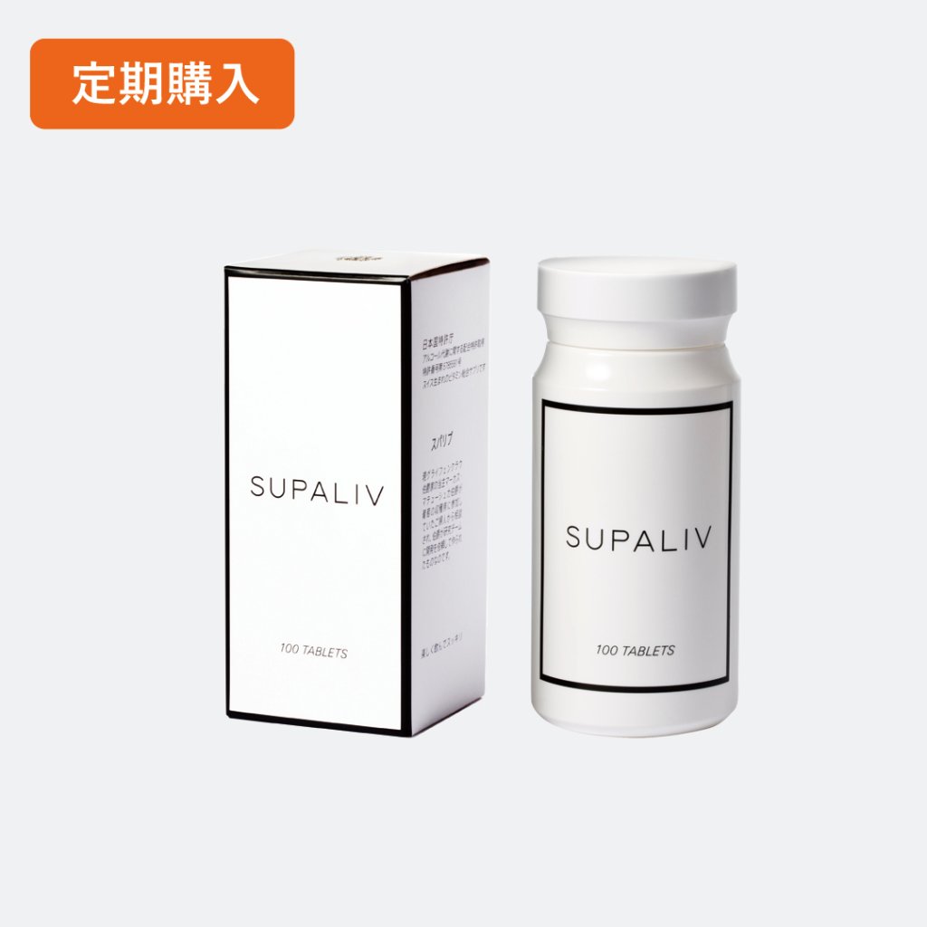 SUPALIV100 (100粒入プラボトル）の画像